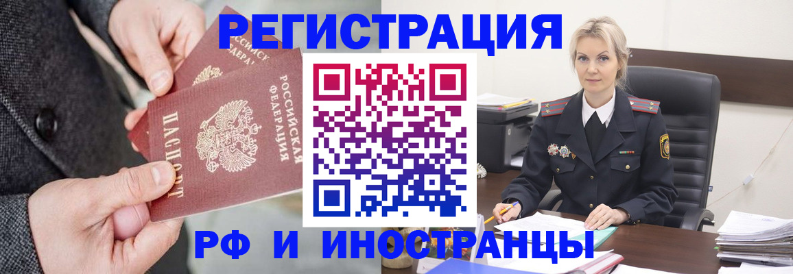 регистрация в Семикаракорске